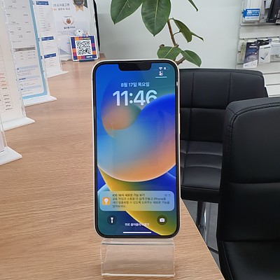 아이폰14
